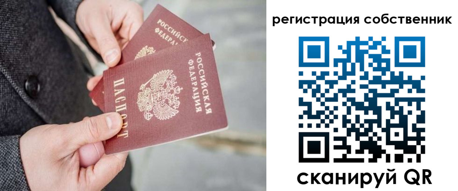 временная регистрация гарантия в Будённовске